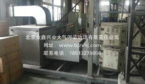 油墨印刷廢氣凈化處理--異味，達(dá)標(biāo)排放